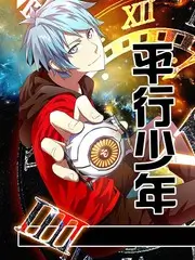 深夜综艺夜行食堂缩略图